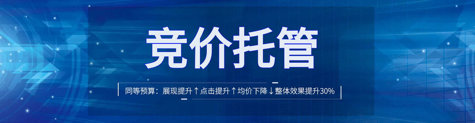 留坝百度推广优化