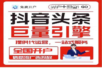 SEM优化托管助力企业增长案例